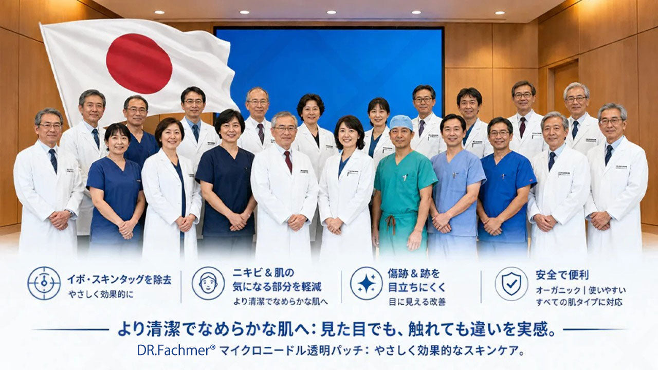 ✨✨DR.Fachmer® 2-in-1 マイクロニードル＆ハイドロコロイドパッチ🍀| 盛り上がったホクロ・ニキビ・扁平イボ・スキンタッグのケアに | シワ・ニキビ跡・肌の色ムラをケア | 目立たない透明パッチ（顔・体用）