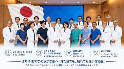 ✨✨DR.Fachmer® 2-in-1 マイクロニードル＆ハイドロコロイドパッチ🍀| 盛り上がったホクロ・ニキビ・扁平イボ・スキンタッグのケアに | シワ・ニキビ跡・肌の色ムラをケア | 目立たない透明パッチ（顔・体用）