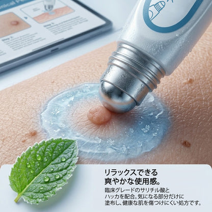 公式ショップ ✅｜Rolimey® 7日間集中ケア 肌のイボ・角質粒・シミのような色ムラケアに特化した美容パッチ👩‍⚕️ （痛みなし・傷跡なし・正確に塗布できるロールオンアプリケーター）🔥