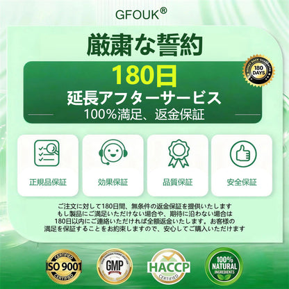 🇯🇵公式旗艦店 ／ GFOUK® & NAD+ 10-in-1 ナノ強化フォーミュラ 🆕