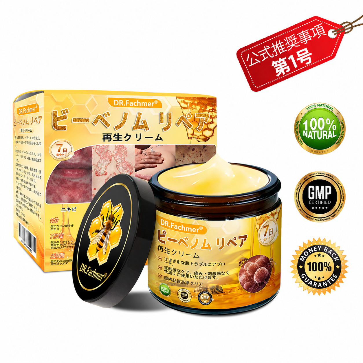🧑‍⚕️DR. Fachmer®ビーベノム リペア再生クリーム🔥天然由来のエイジングケアで肌を引き締め、ハリを与え、乾燥による小ジワを目立たなくします – 50mL