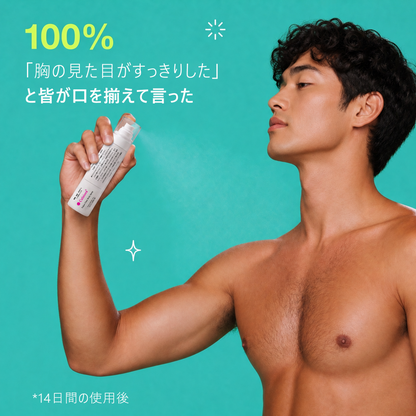 ✨✨東京発・ニキビケア Celsiora®