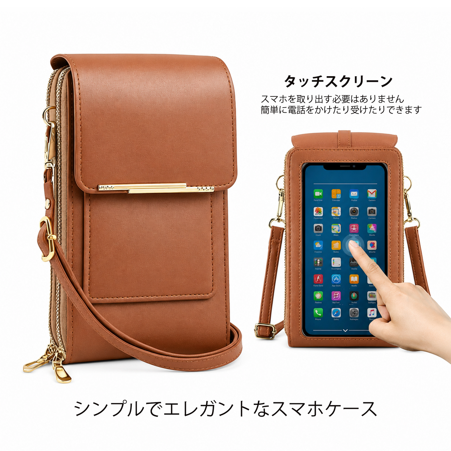 ✨✨残り3時間限定：Remifa®が50％OFF 2026年トレンド｜上品でミニマルなレディース向けタッチ操作対応スマホショルダーウォレット
