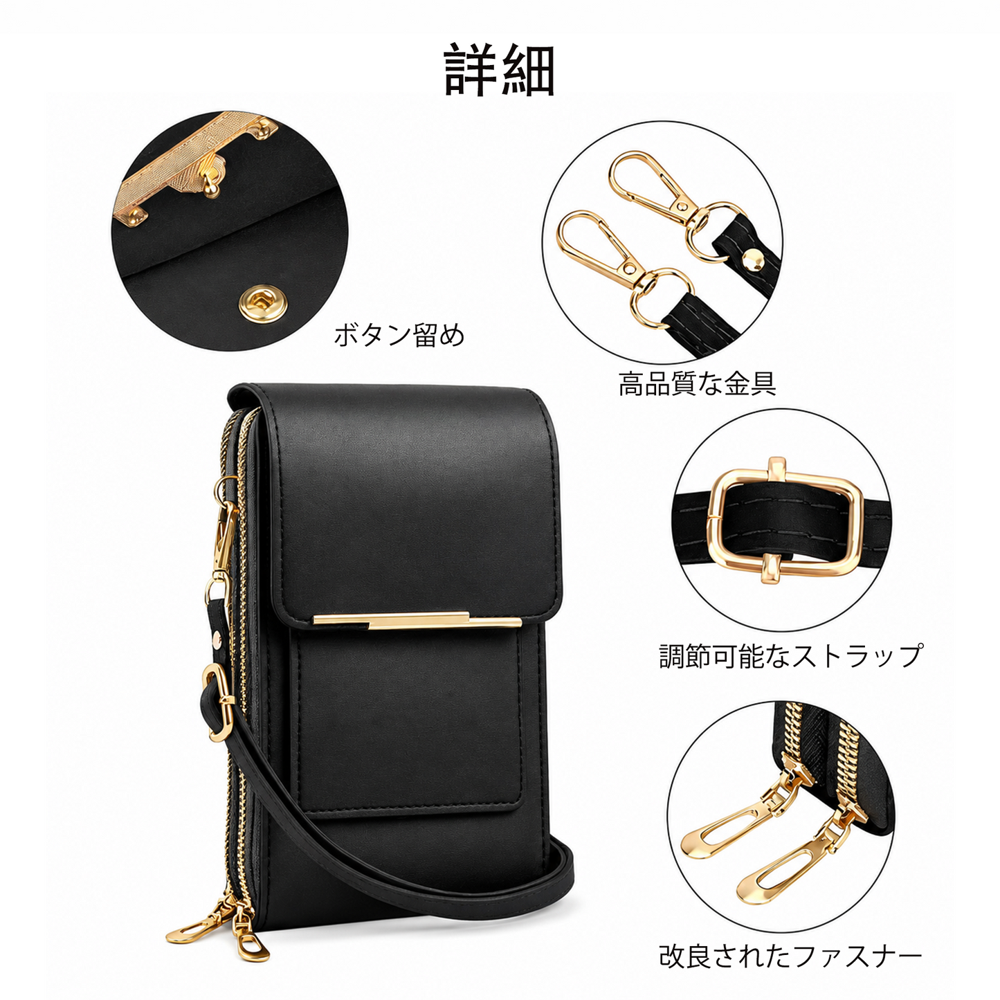 ✨✨残り3時間限定：Remifa®が50％OFF 2026年トレンド｜上品でミニマルなレディース向けタッチ操作対応スマホショルダーウォレット