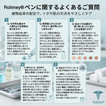 公式ショップ ✅｜Rolimey® 7日間集中ケア 肌のイボ・角質粒・シミのような色ムラケアに特化した美容パッチ👩‍⚕️ （痛みなし・傷跡なし・正確に塗布できるロールオンアプリケーター）🔥